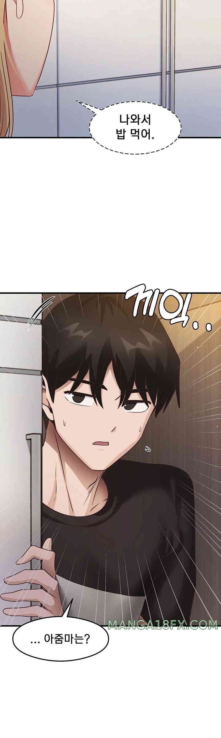 That Man’s Study Method Raw Chapter 24 image 9