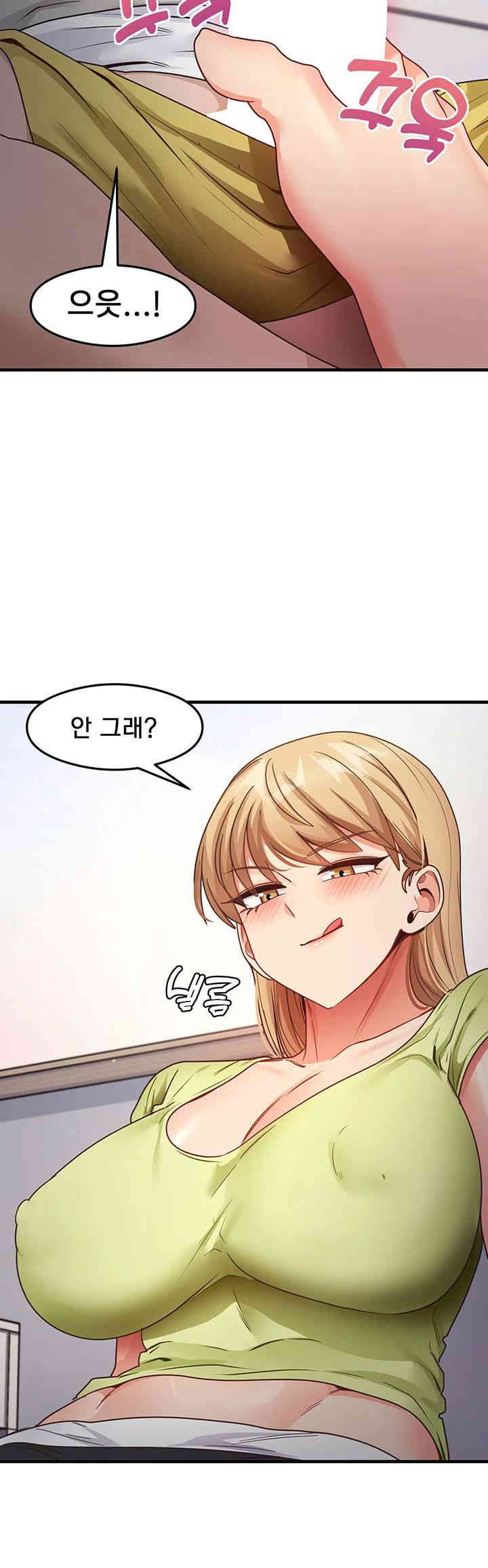That Man’s Study Method Raw Chapter 24 image 16
