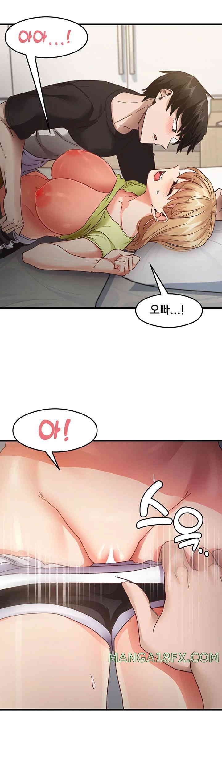 That Man’s Study Method Raw Chapter 24 image 19