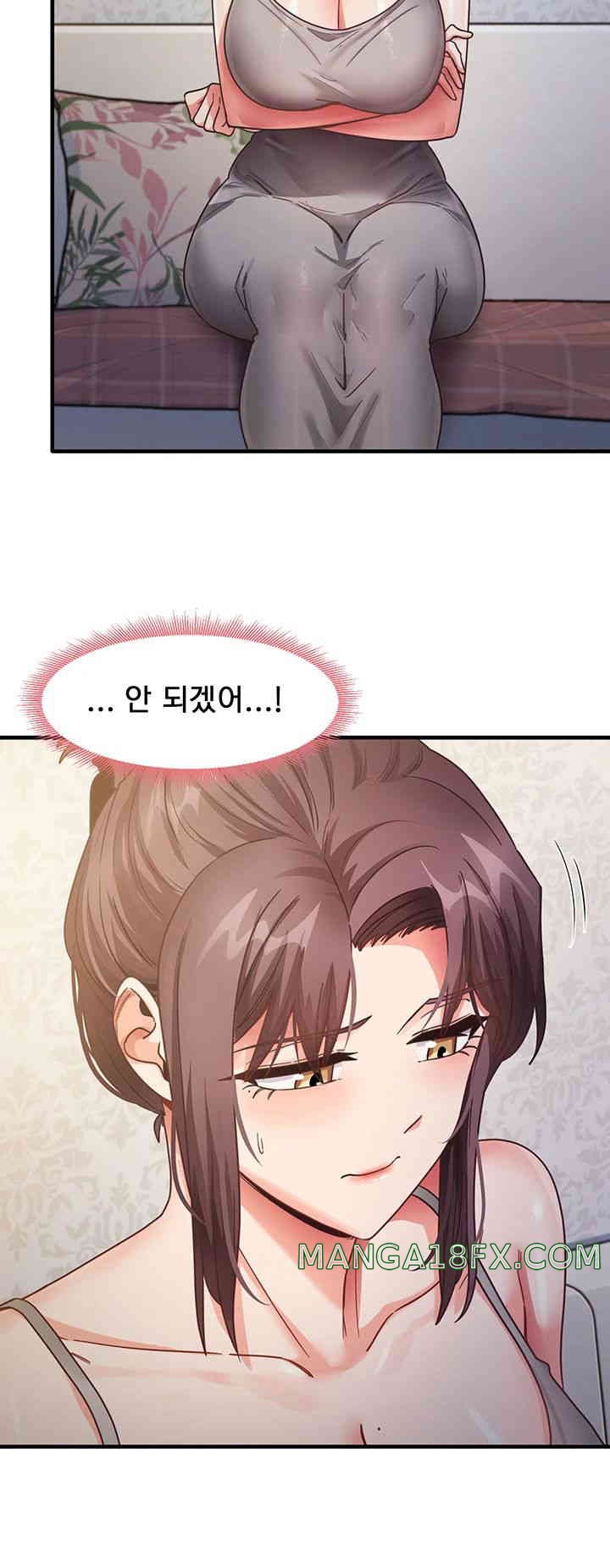 That Man’s Study Method Raw Chapter 24 image 22