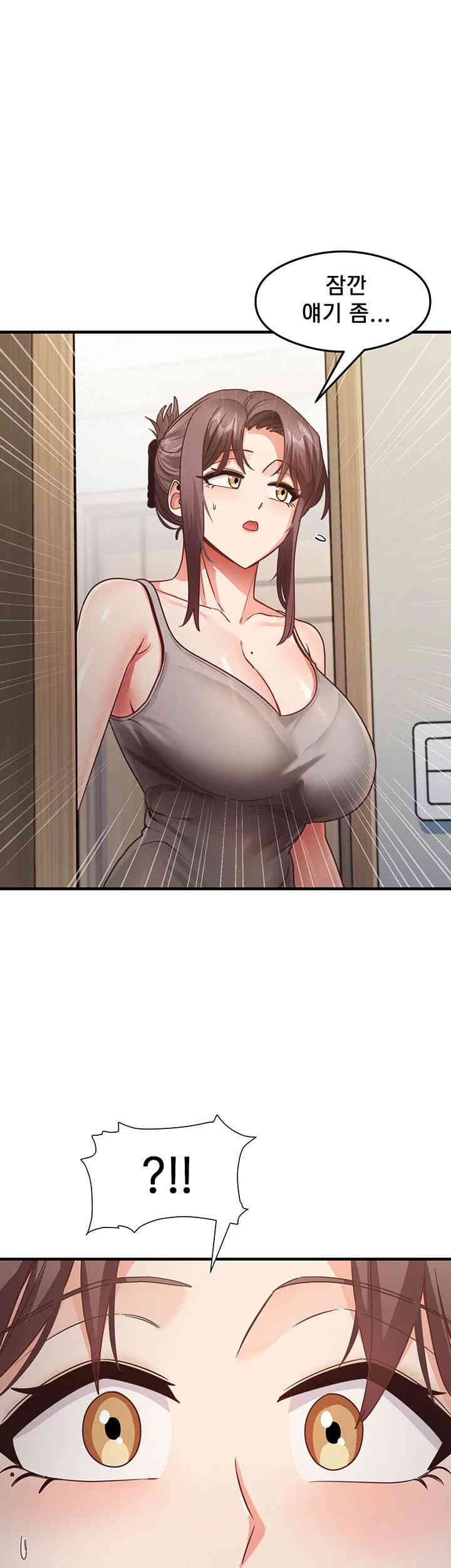 That Man’s Study Method Raw Chapter 24 image 24