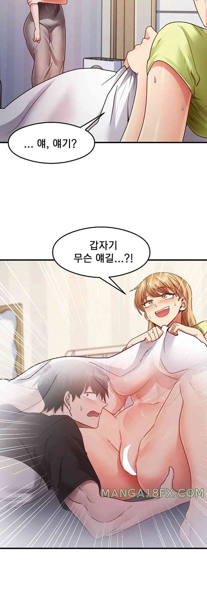That Man’s Study Method Raw Chapter 24 image 26
