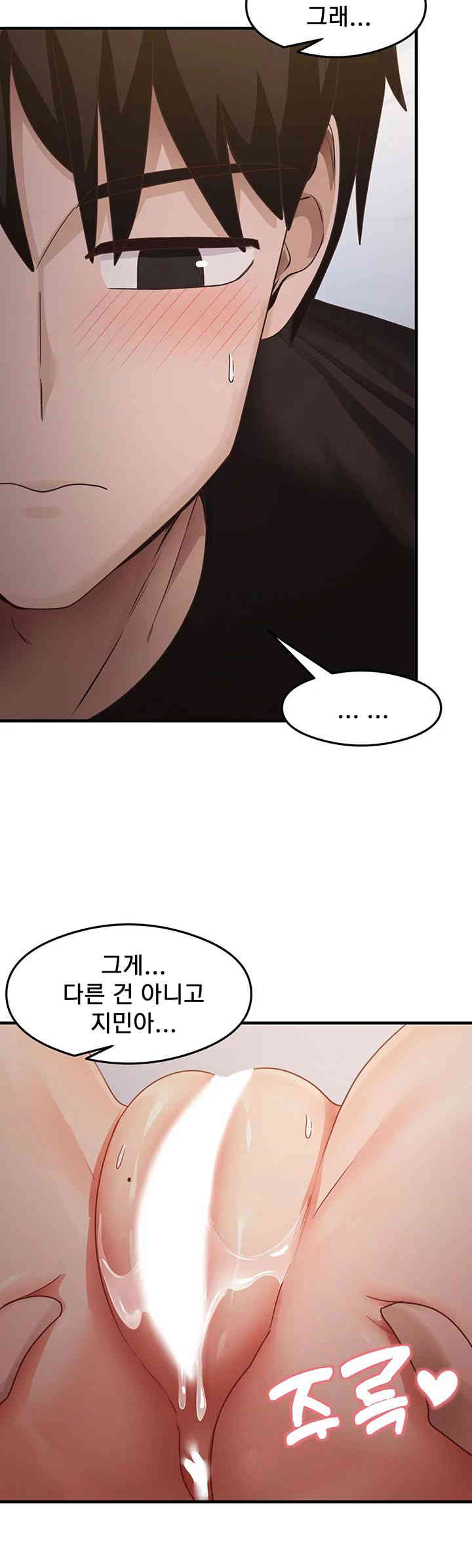 That Man’s Study Method Raw Chapter 24 image 28