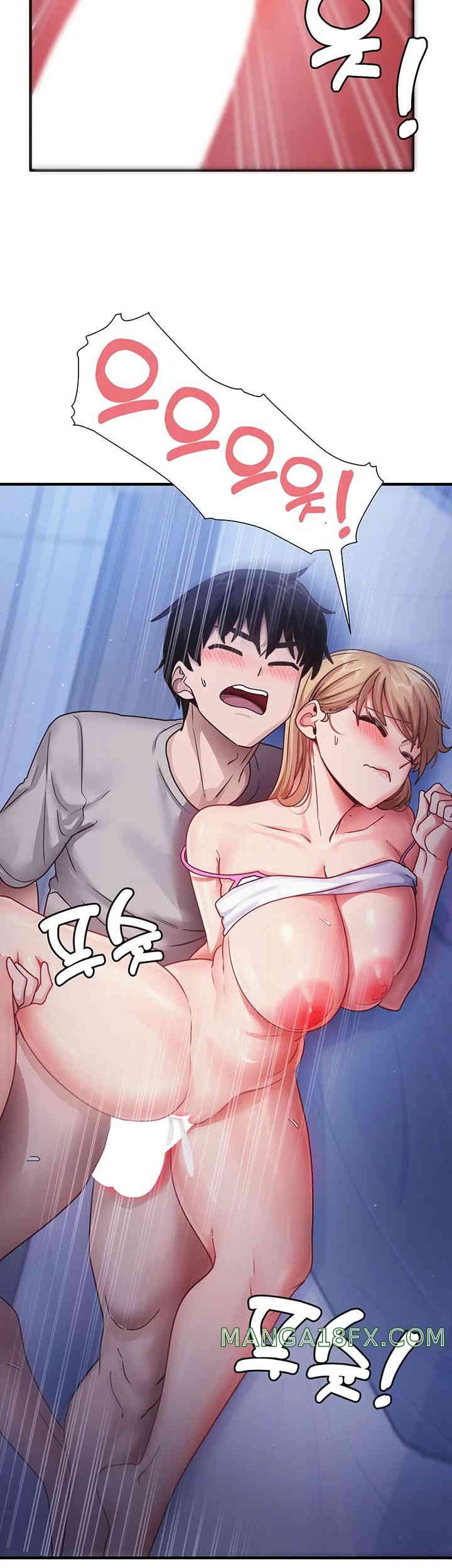 That Man’s Study Method Raw Chapter 24 image 2