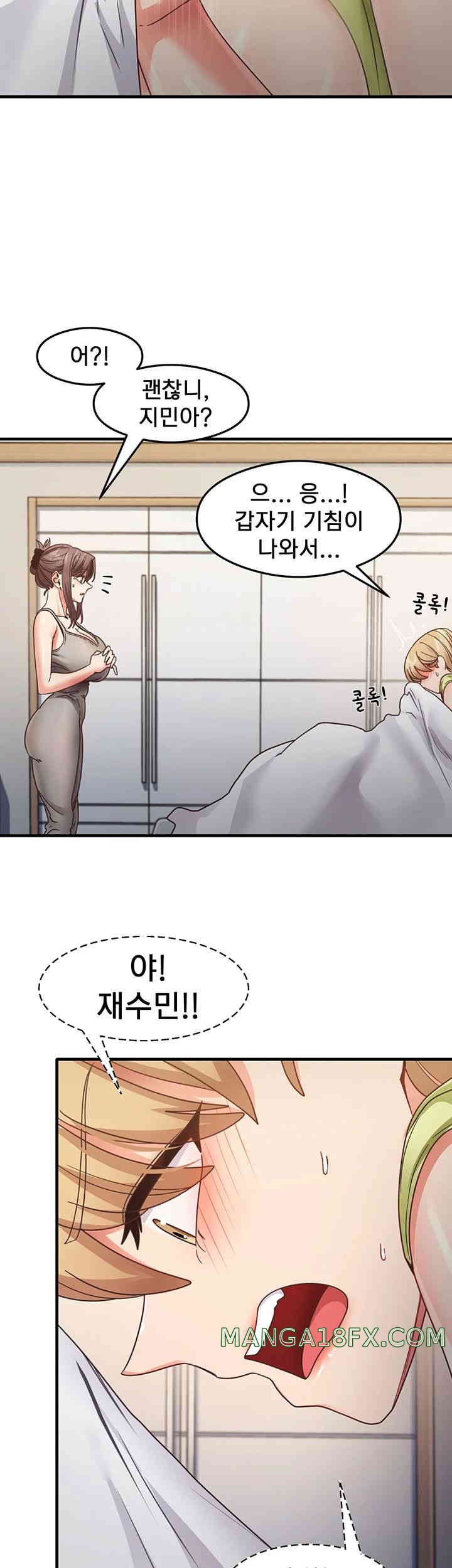 That Man’s Study Method Raw Chapter 24 image 30