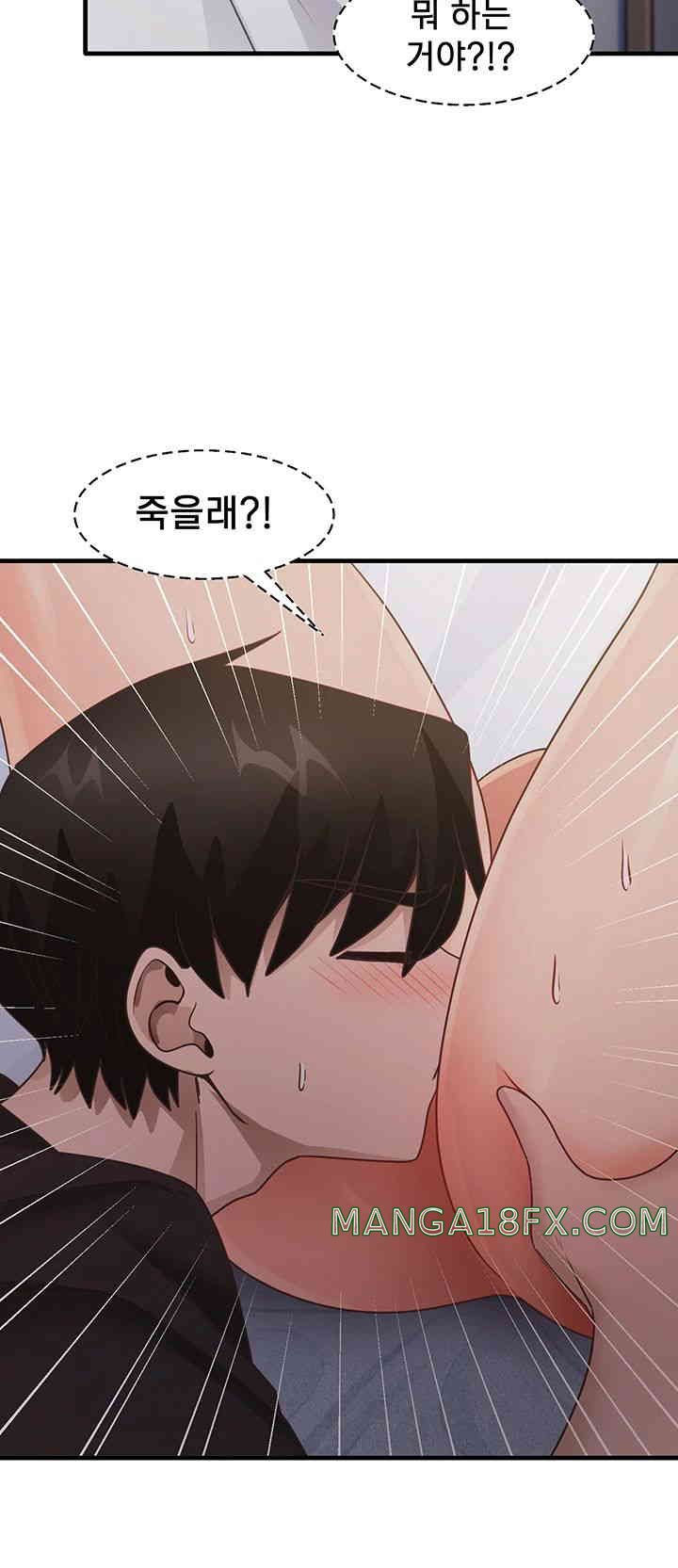 That Man’s Study Method Raw Chapter 24 image 31