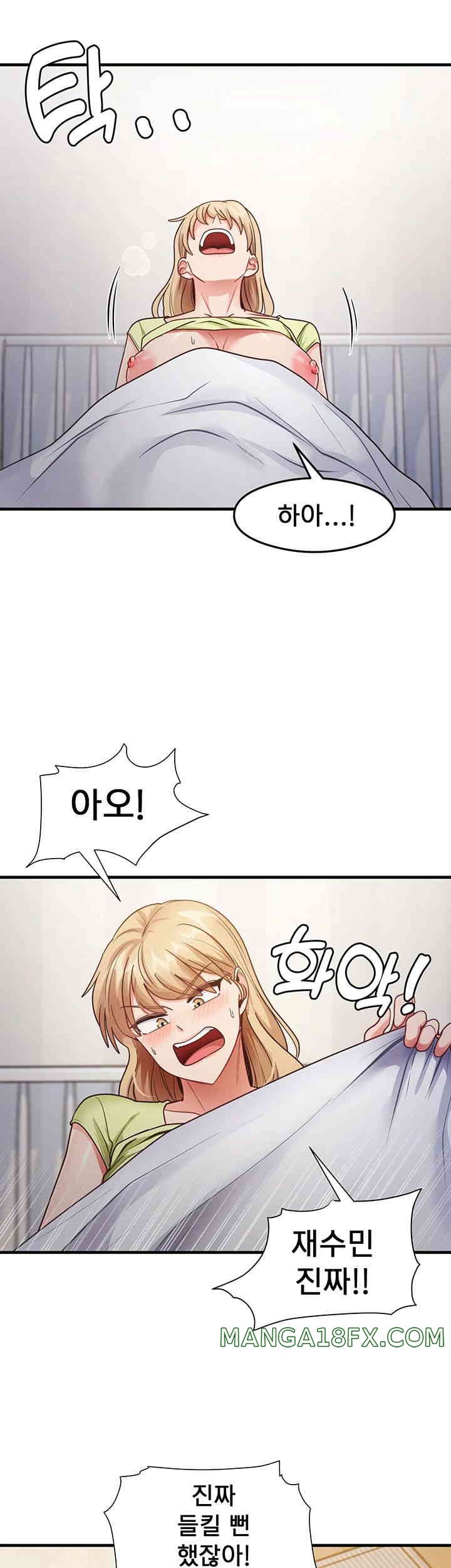 That Man’s Study Method Raw Chapter 24 image 36