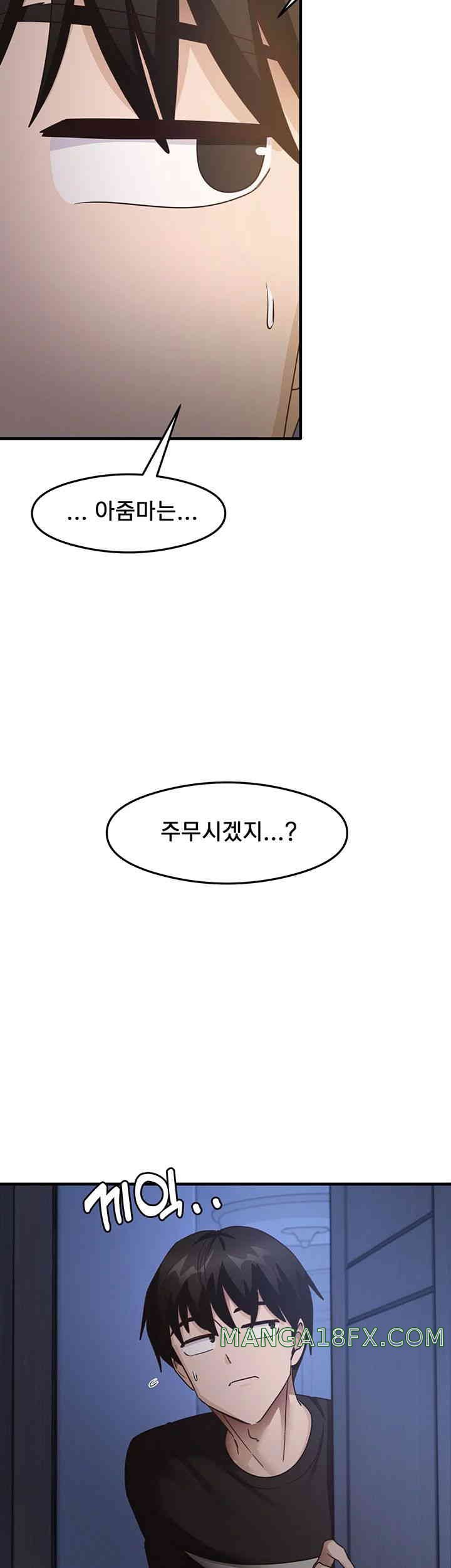That Man’s Study Method Raw Chapter 24 image 42
