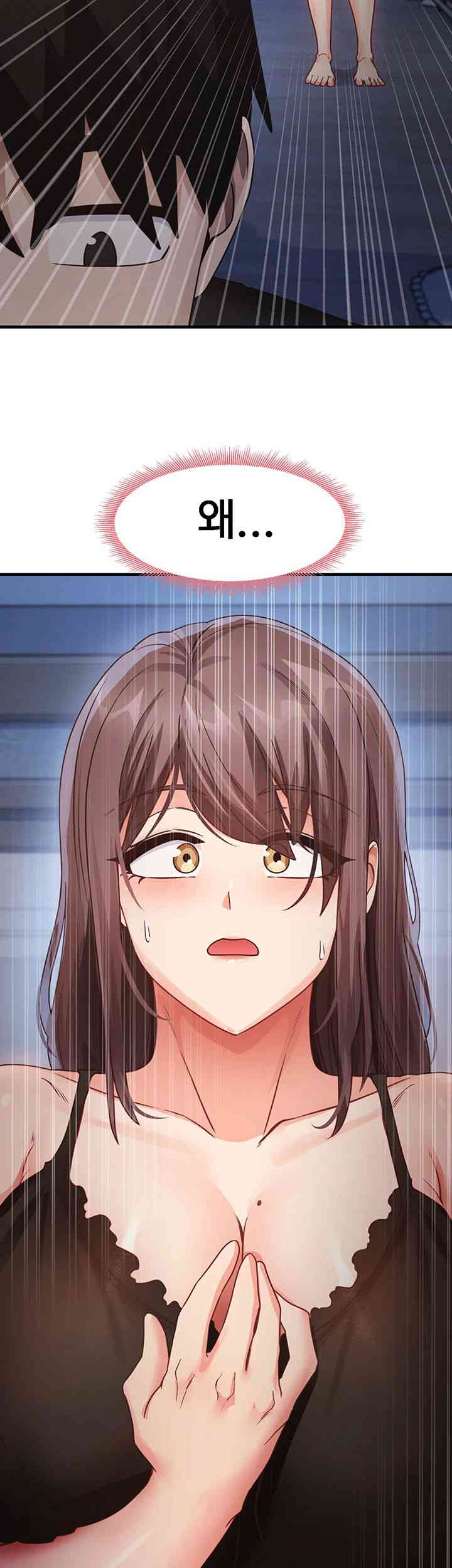 That Man’s Study Method Raw Chapter 24 image 45