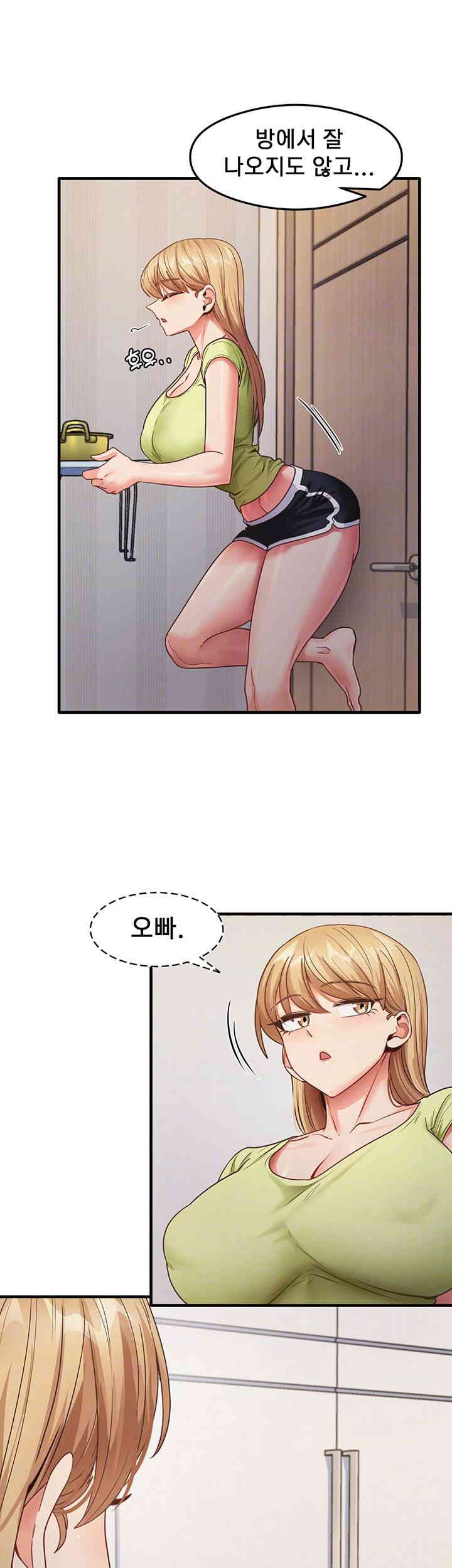 That Man’s Study Method Raw Chapter 24 image 8