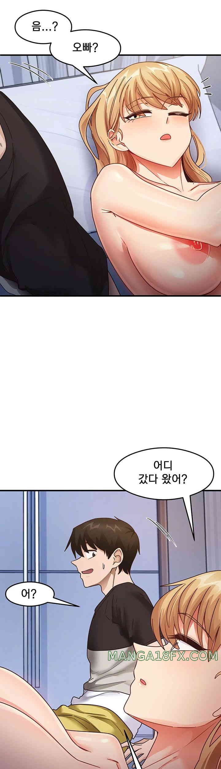 That Man’s Study Method Raw Chapter 25 image 12