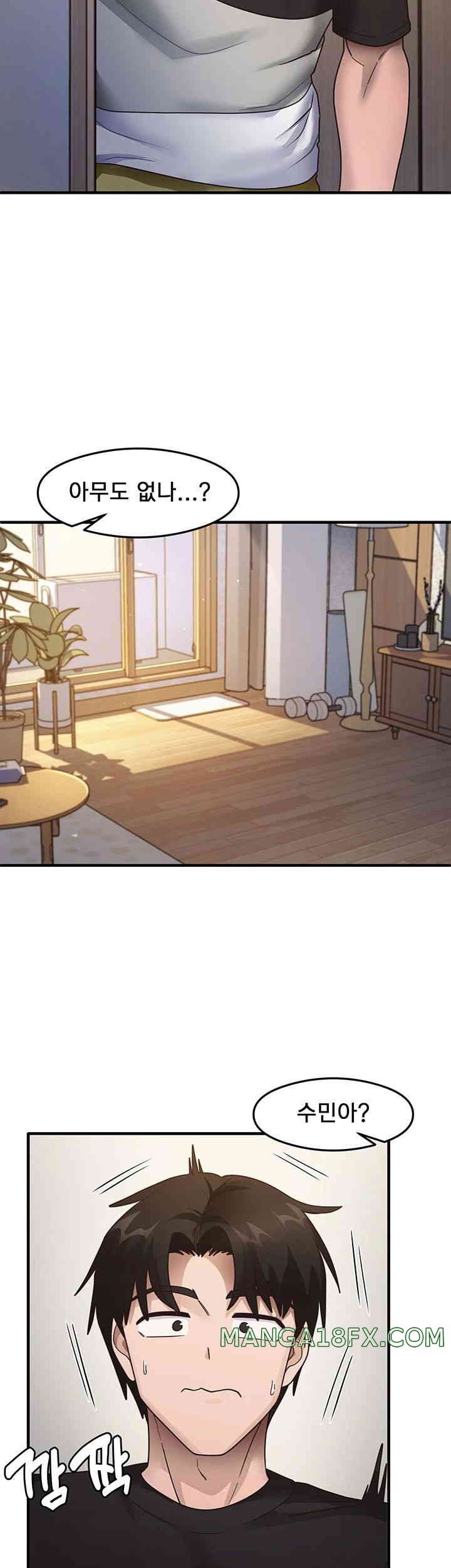 That Man’s Study Method Raw Chapter 25 image 17