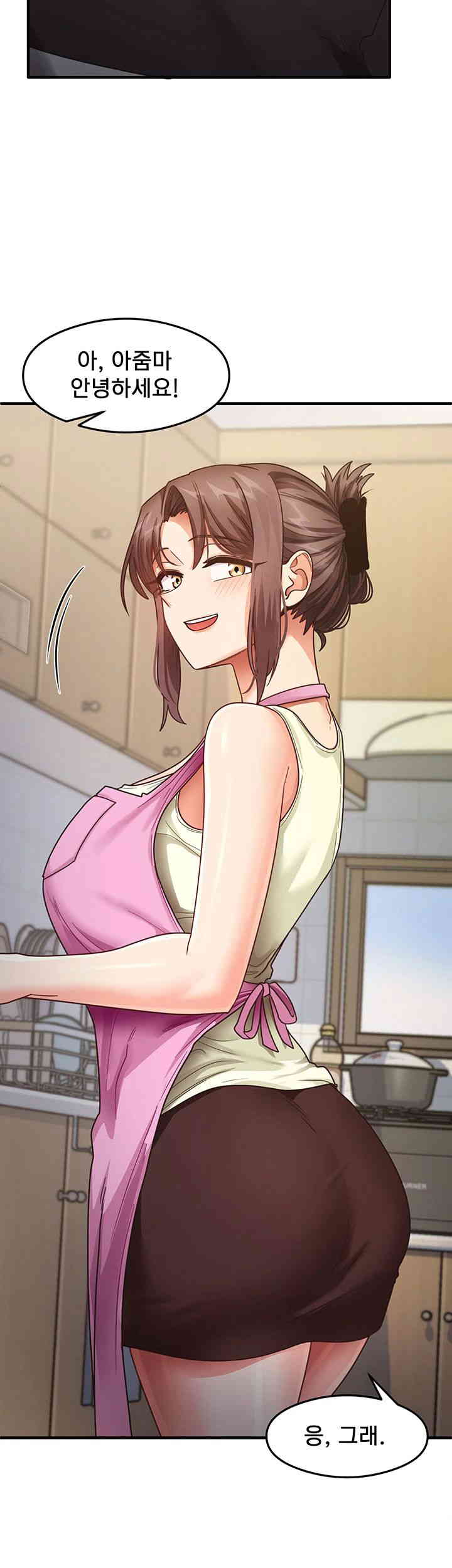 That Man’s Study Method Raw Chapter 25 image 18