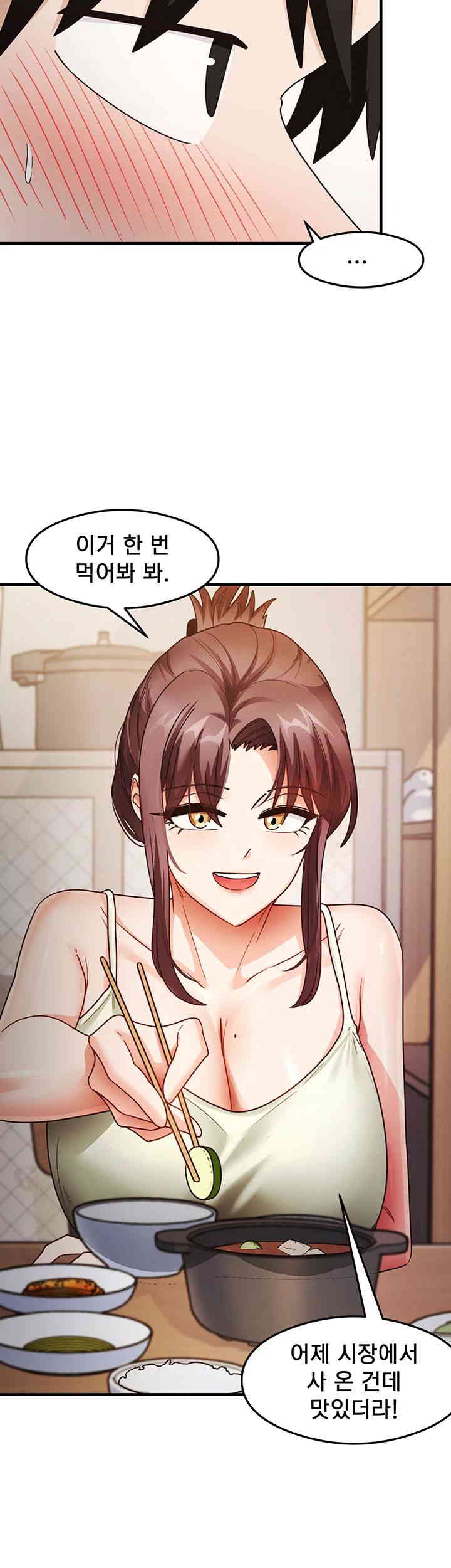 That Man’s Study Method Raw Chapter 25 image 23