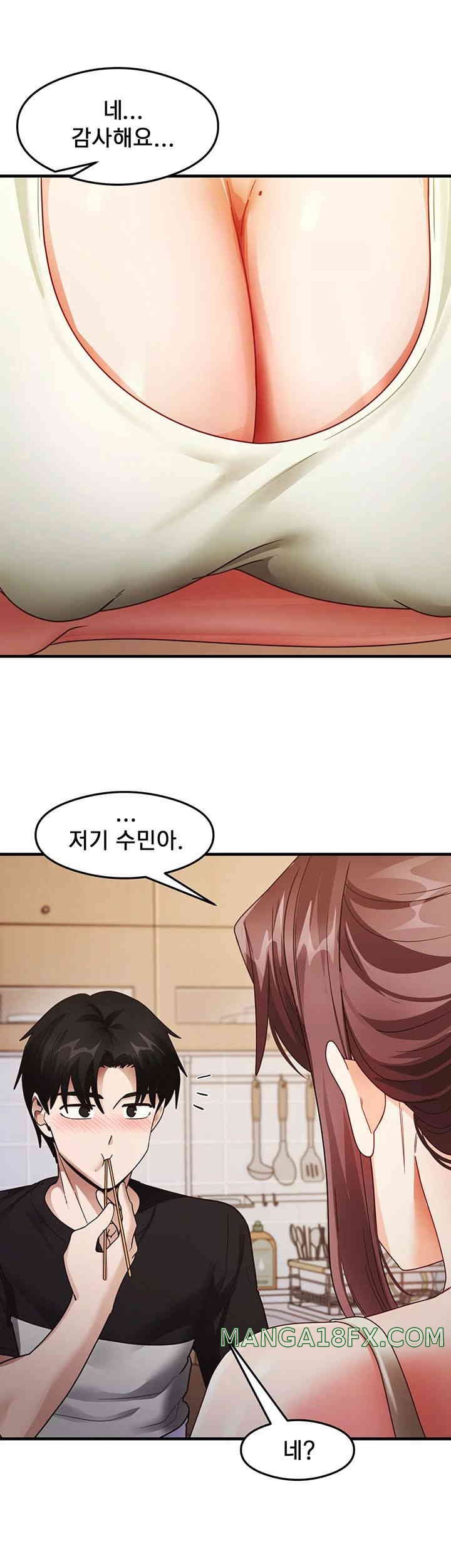 That Man’s Study Method Raw Chapter 25 image 24