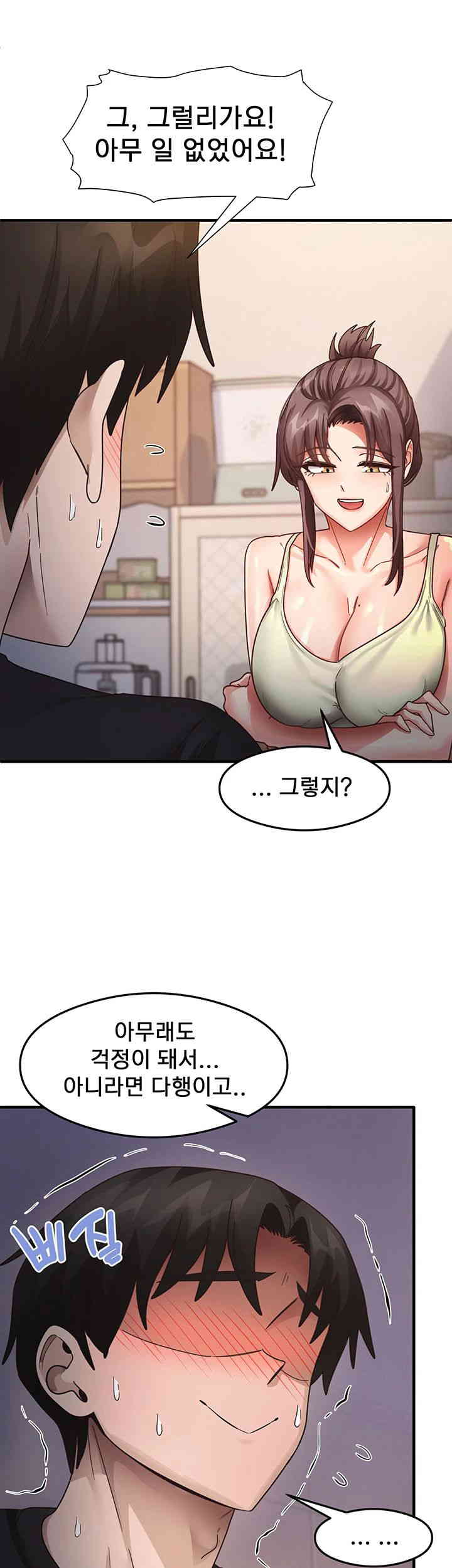 That Man’s Study Method Raw Chapter 25 image 26