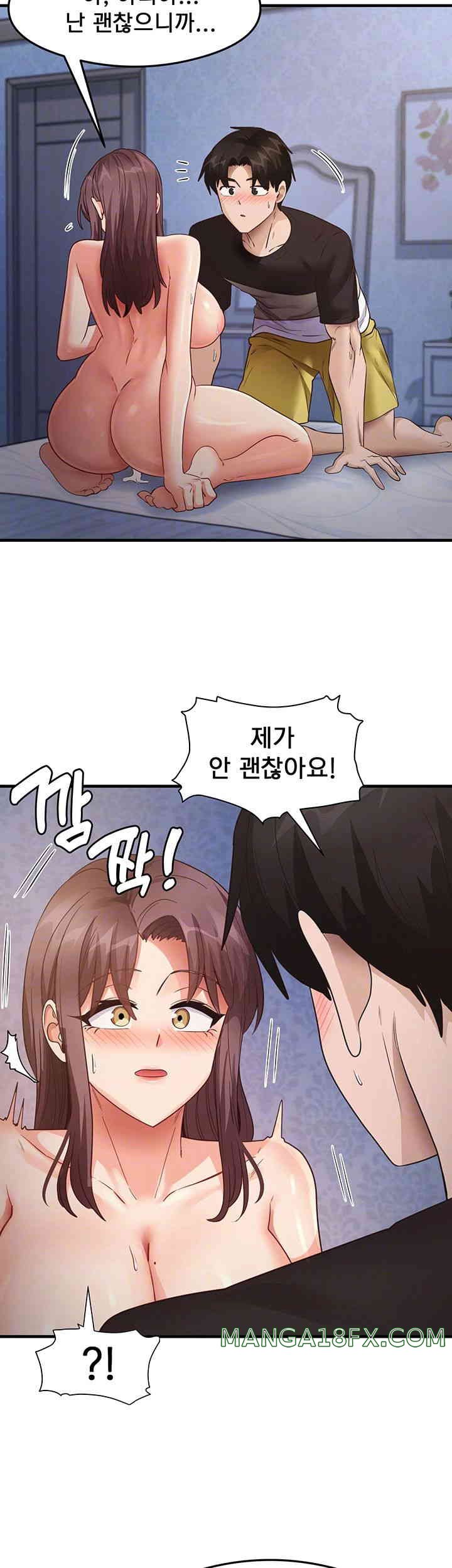 That Man’s Study Method Raw Chapter 26 image 13