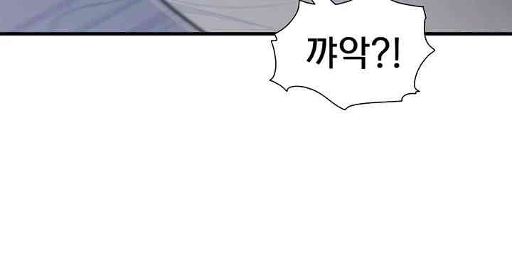 That Man’s Study Method Raw Chapter 26 image 15