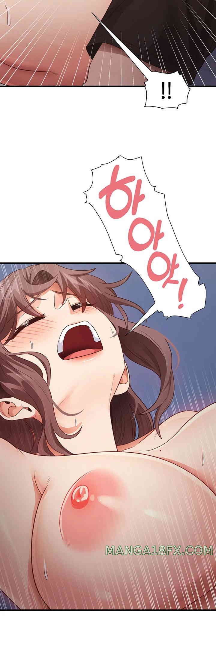 That Man’s Study Method Raw Chapter 26 image 17