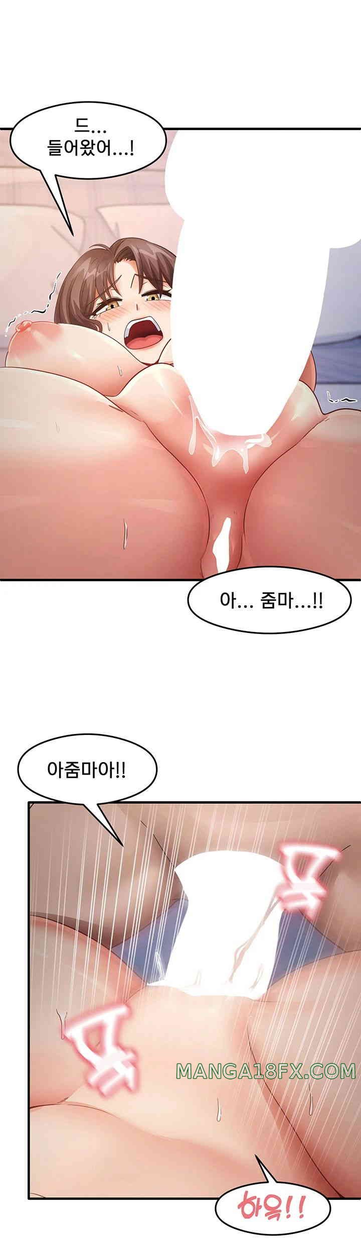 That Man’s Study Method Raw Chapter 26 image 33