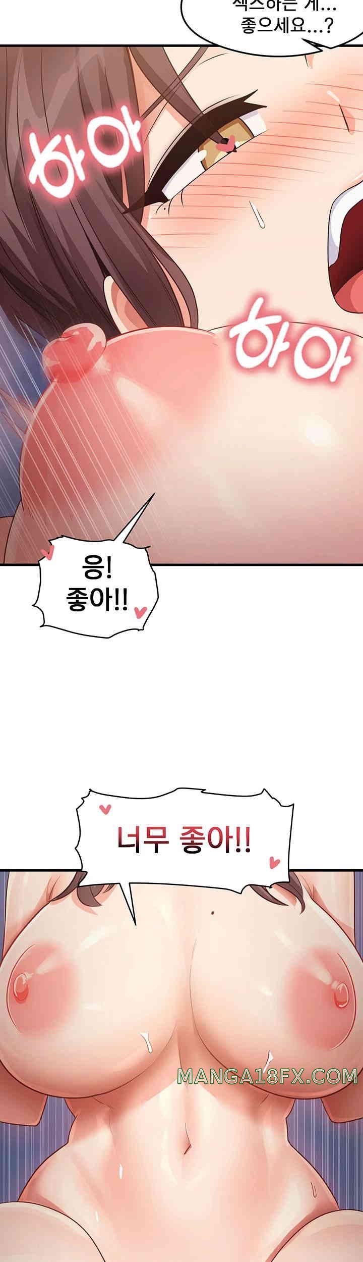That Man’s Study Method Raw Chapter 26 image 44