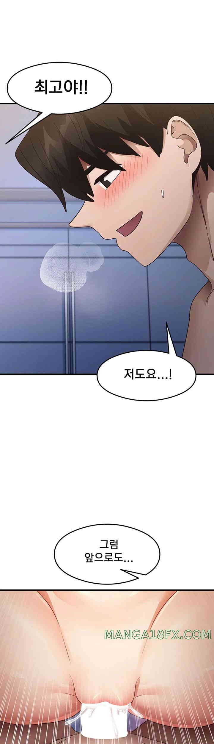 That Man’s Study Method Raw Chapter 26 image 46