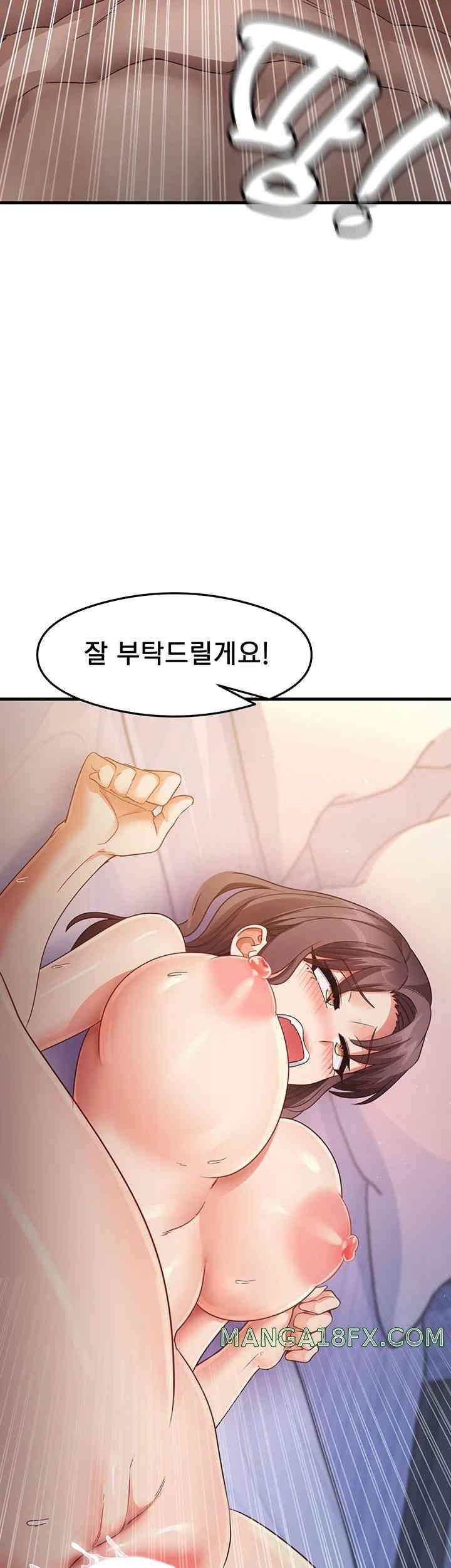 That Man’s Study Method Raw Chapter 26 image 47