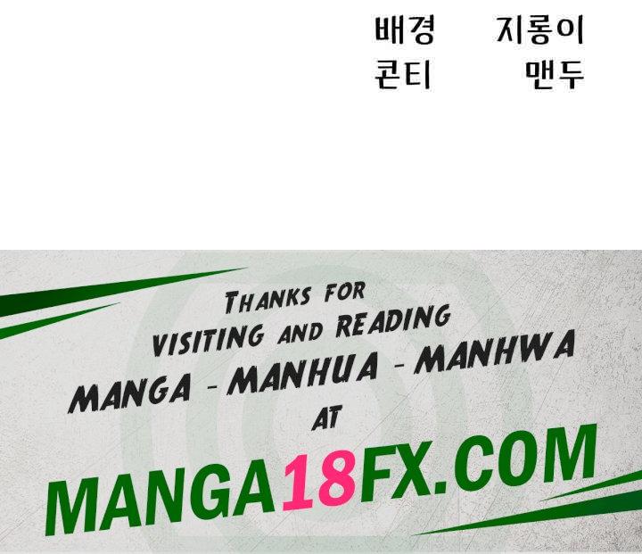 That Man’s Study Method Raw Chapter 26 image 49