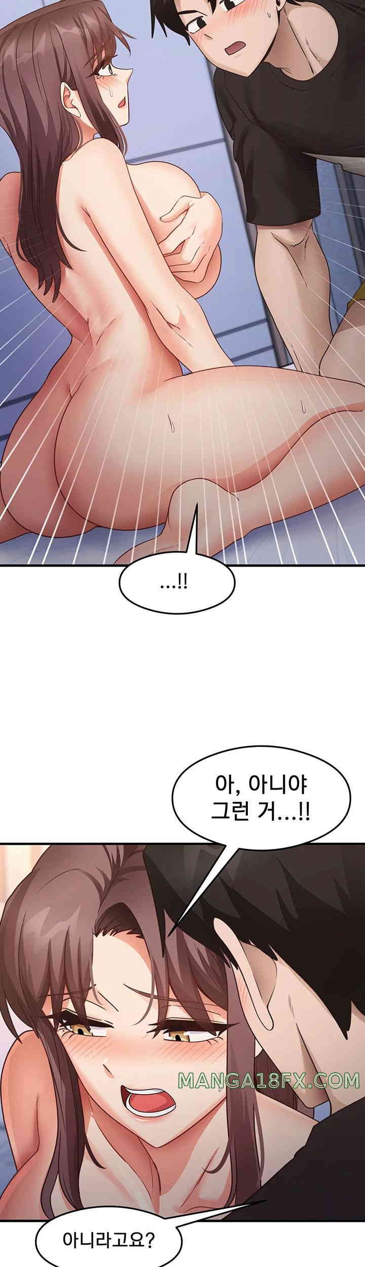 That Man’s Study Method Raw Chapter 26 image 6