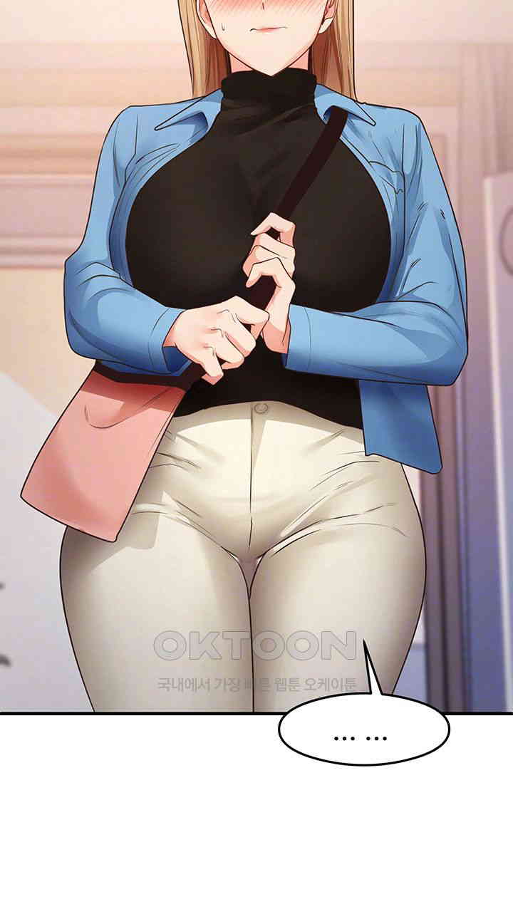 That Man’s Study Method Raw Chapter 27 image 11