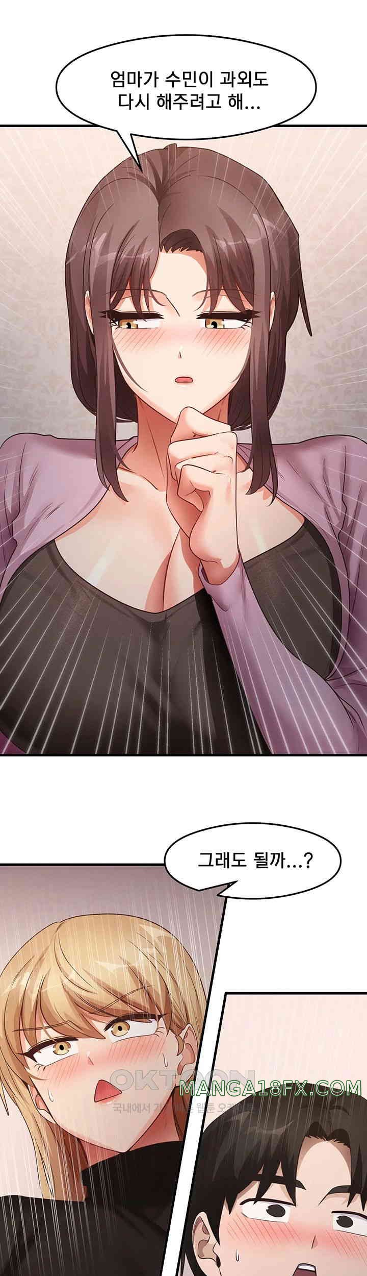 That Man’s Study Method Raw Chapter 27 image 22