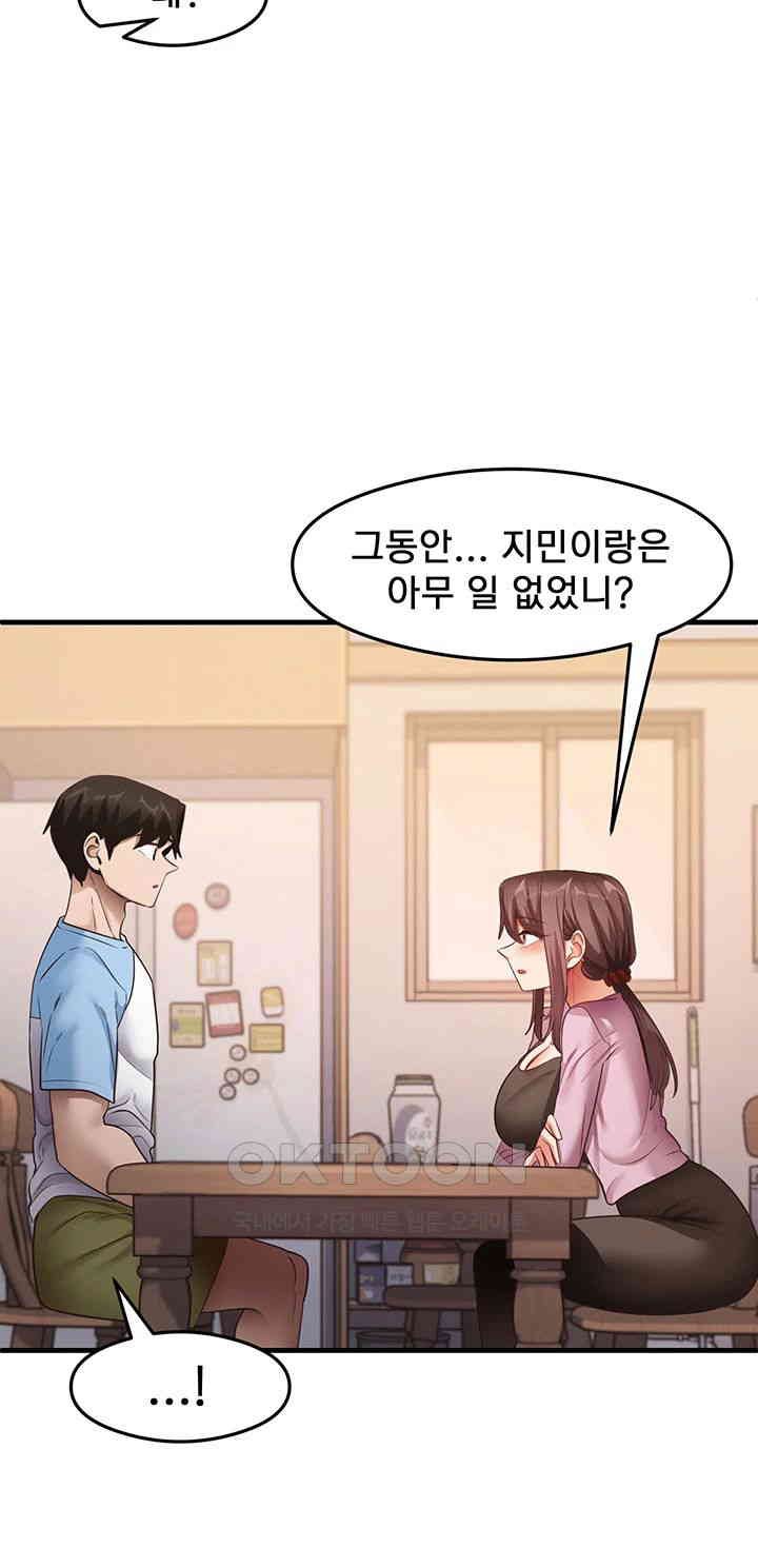 That Man’s Study Method Raw Chapter 27 image 31