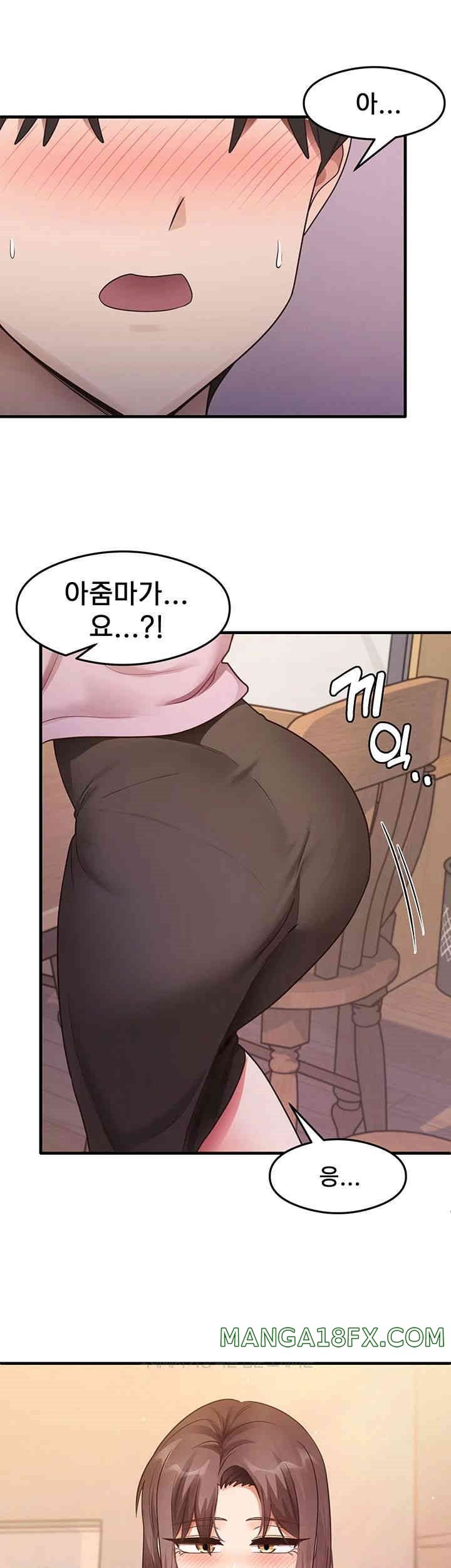 That Man’s Study Method Raw Chapter 27 image 39
