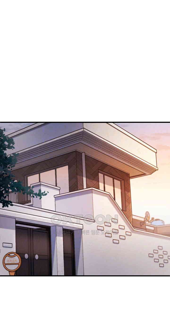 That Man’s Study Method Raw Chapter 27 image 7