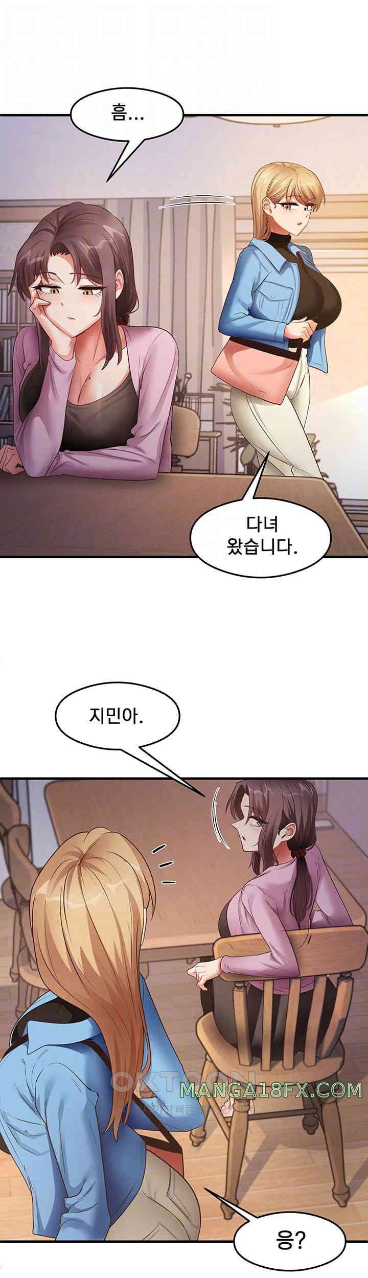 That Man’s Study Method Raw Chapter 27 image 8
