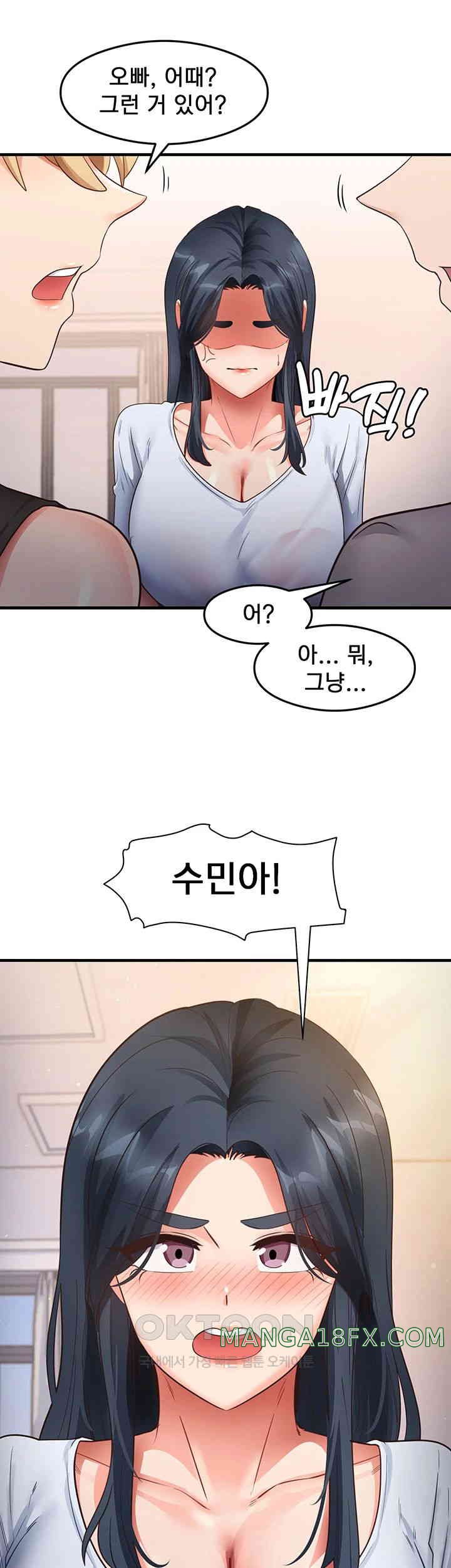 That Man’s Study Method Raw Chapter 28 image 16
