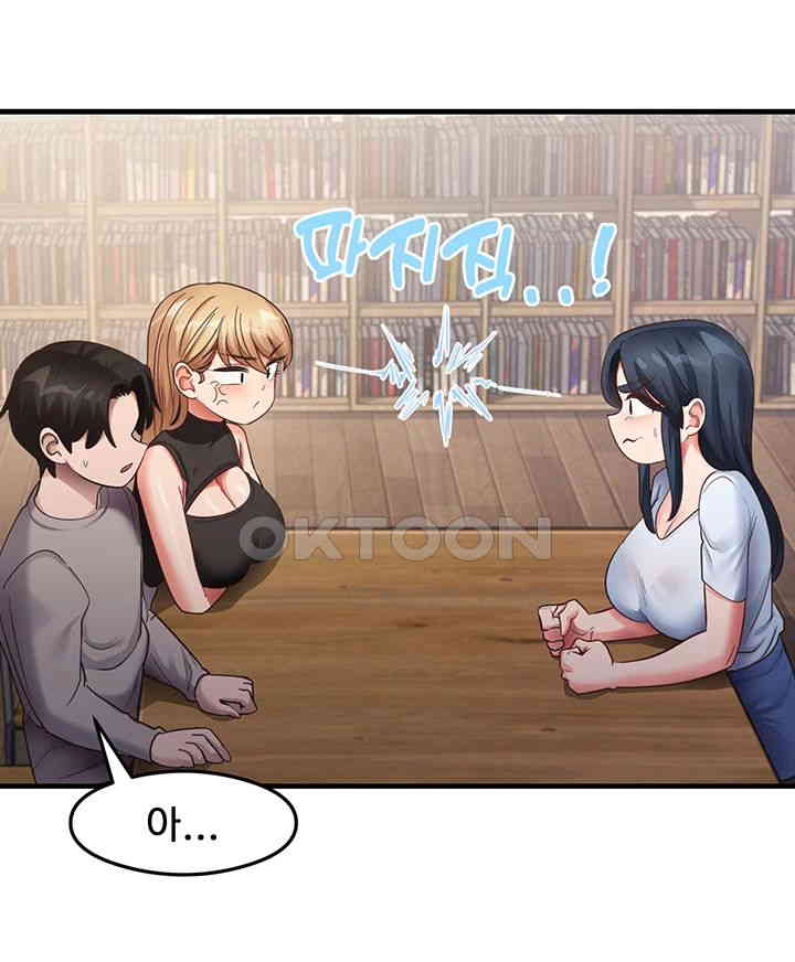 That Man’s Study Method Raw Chapter 28 image 21