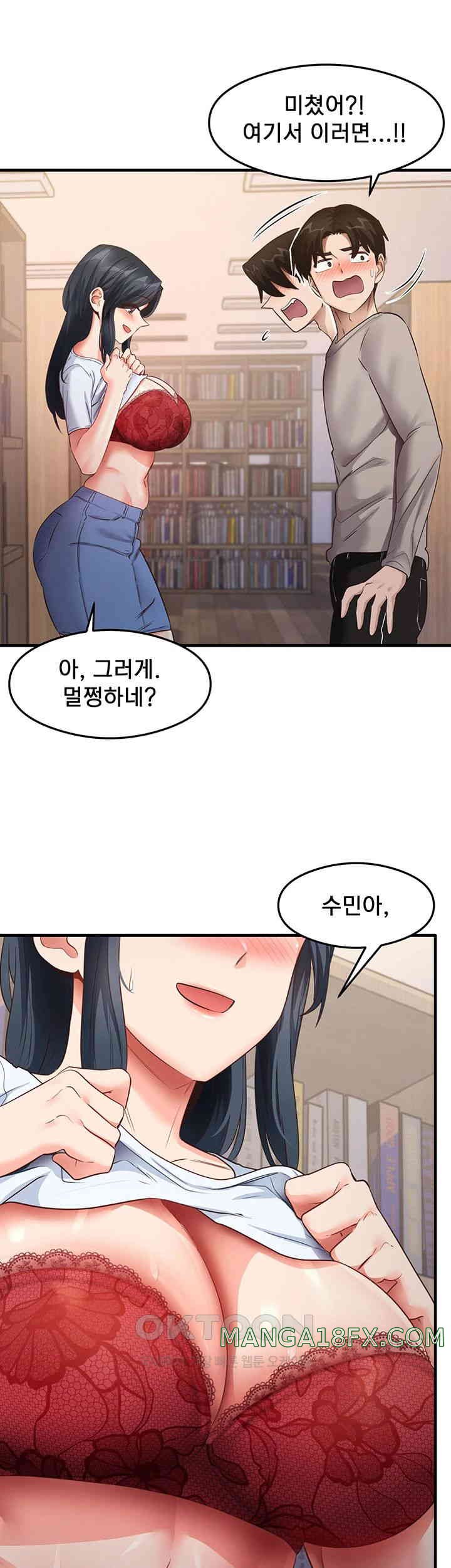 That Man’s Study Method Raw Chapter 28 image 32