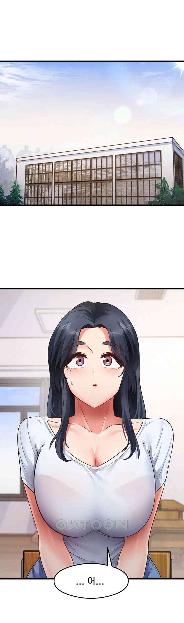 That Man’s Study Method Raw Chapter 28 image 3