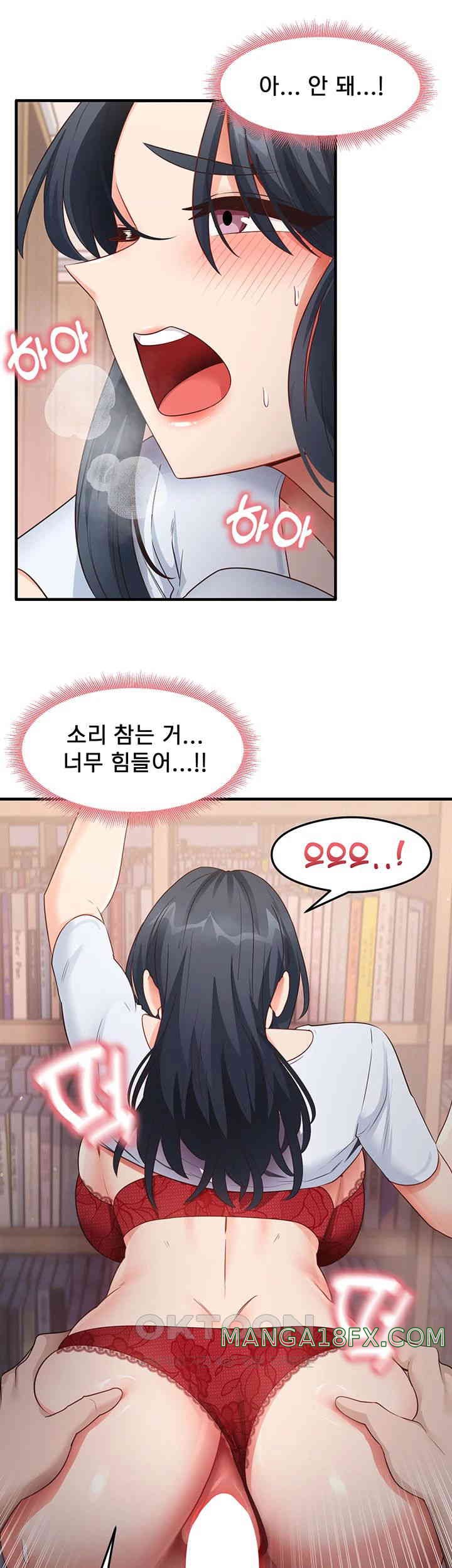 That Man’s Study Method Raw Chapter 29 image 16