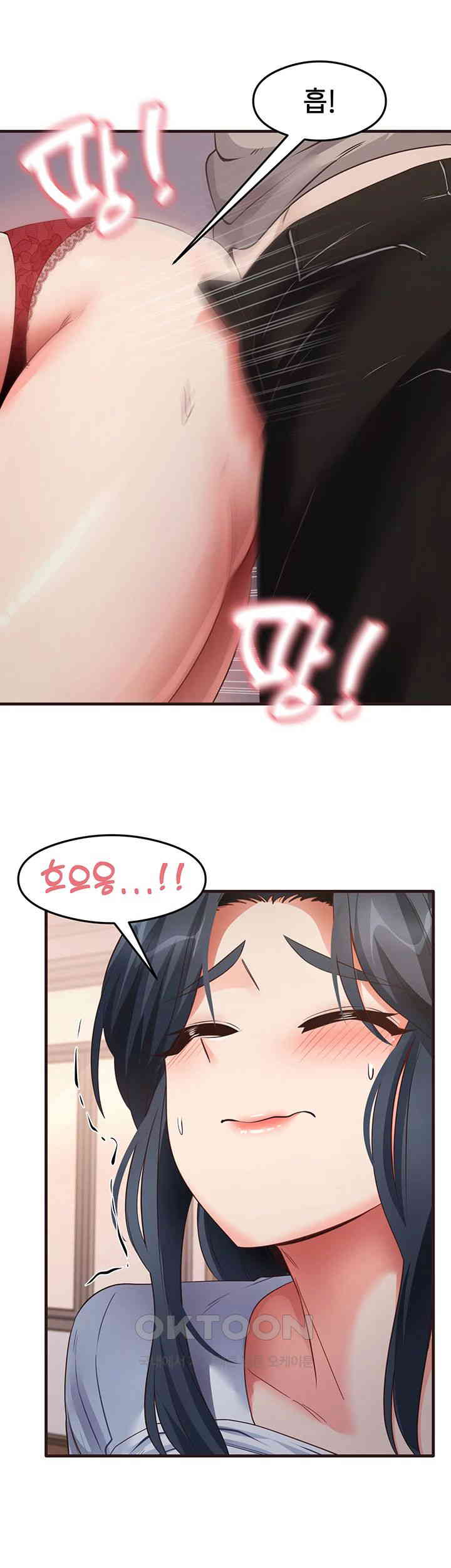 That Man’s Study Method Raw Chapter 29 image 24