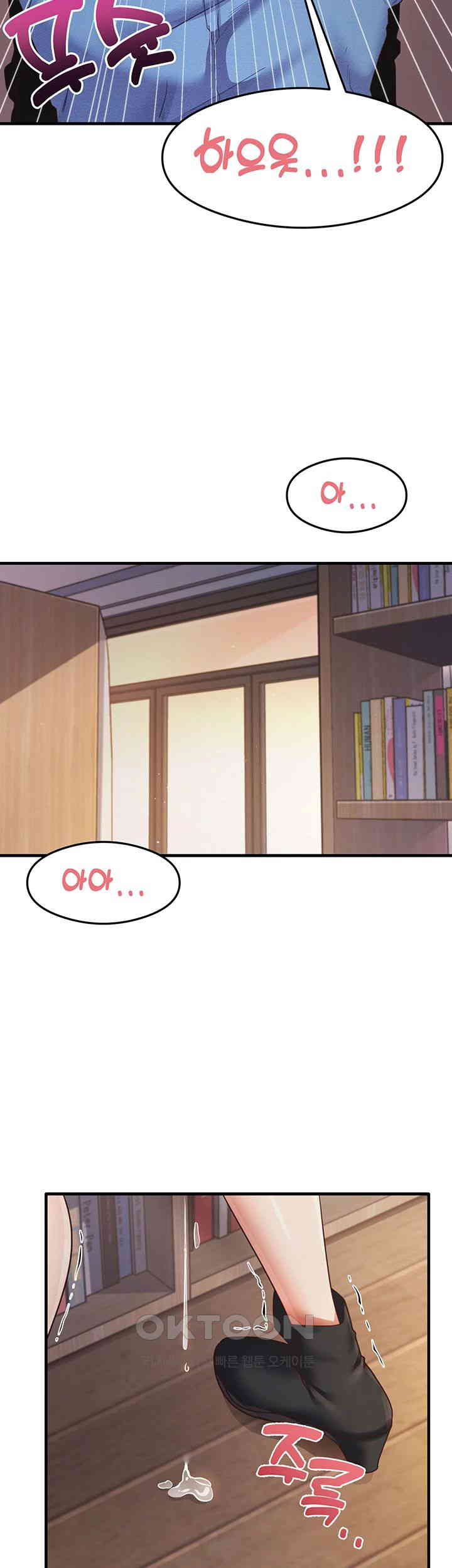 That Man’s Study Method Raw Chapter 29 image 30