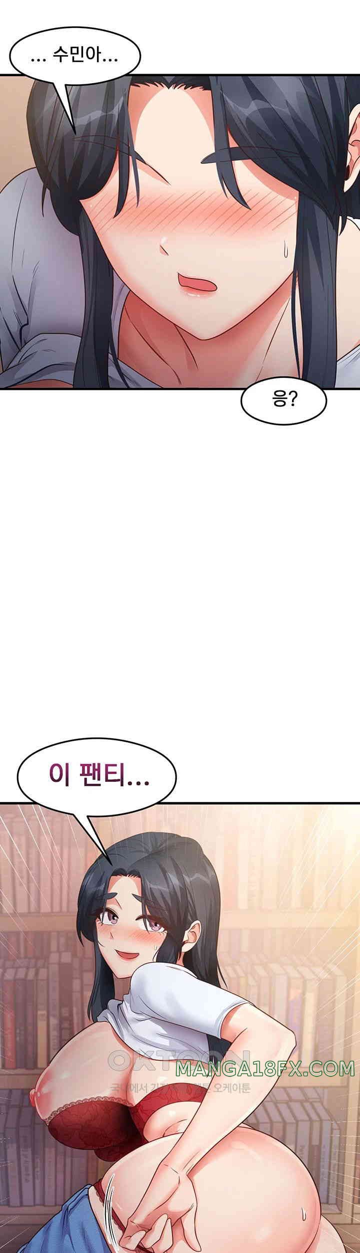 That Man’s Study Method Raw Chapter 29 image 33