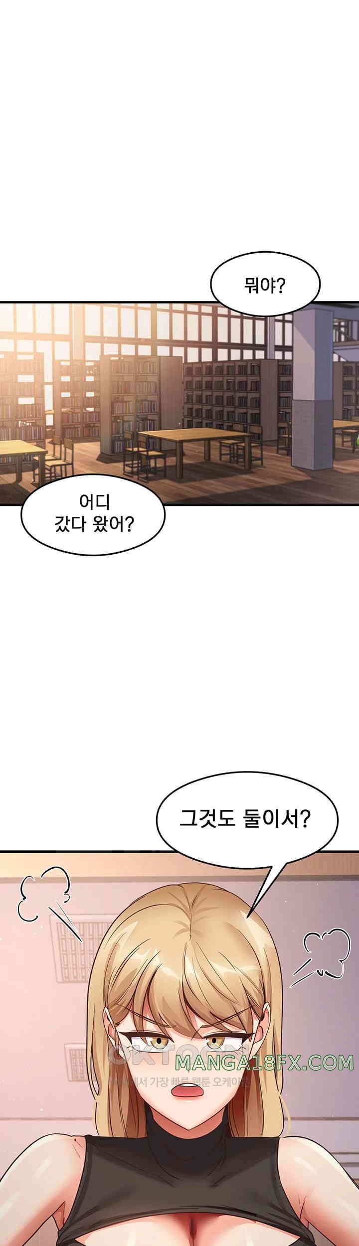 That Man’s Study Method Raw Chapter 29 image 35