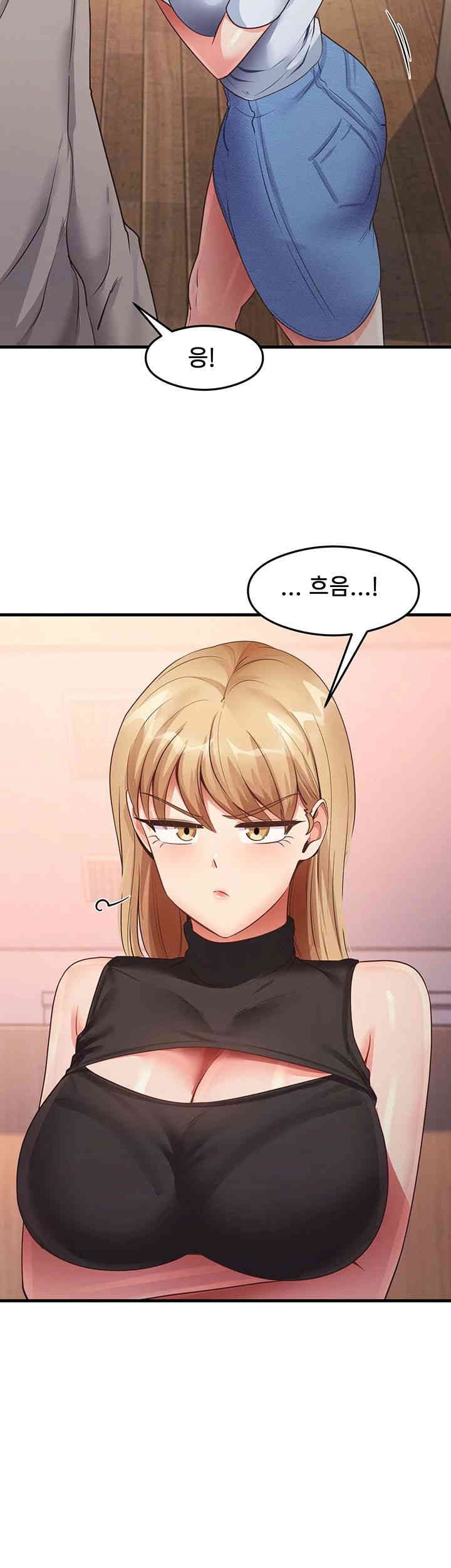 That Man’s Study Method Raw Chapter 29 image 38
