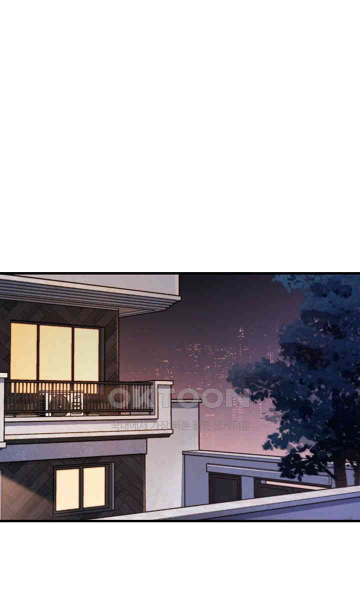 That Man’s Study Method Raw Chapter 29 image 39