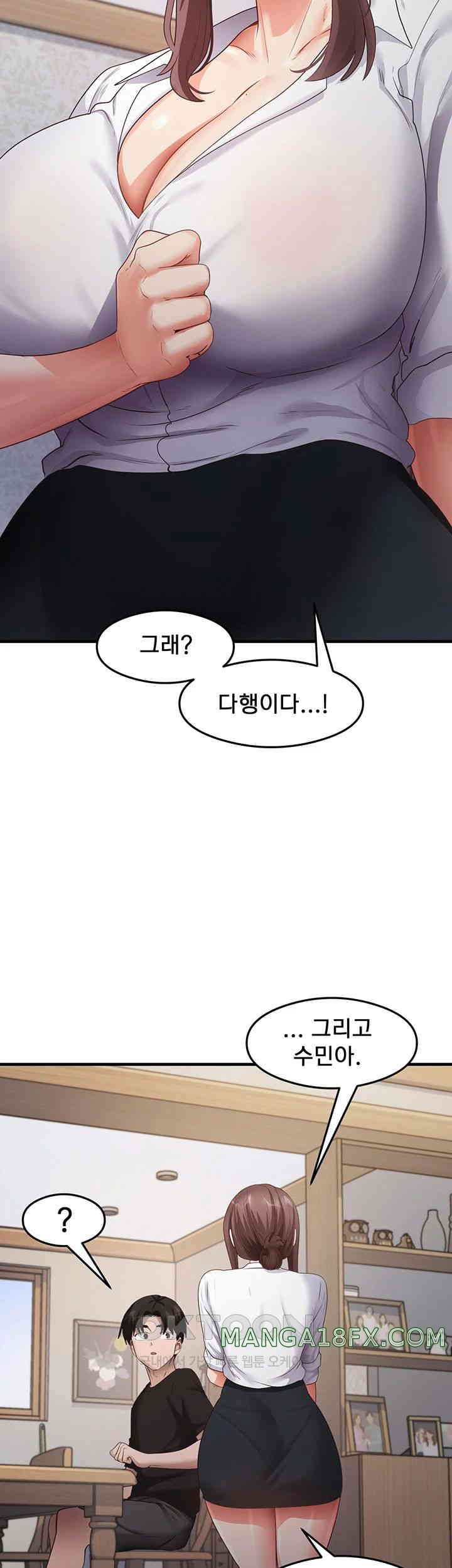 That Man’s Study Method Raw Chapter 30 image 16