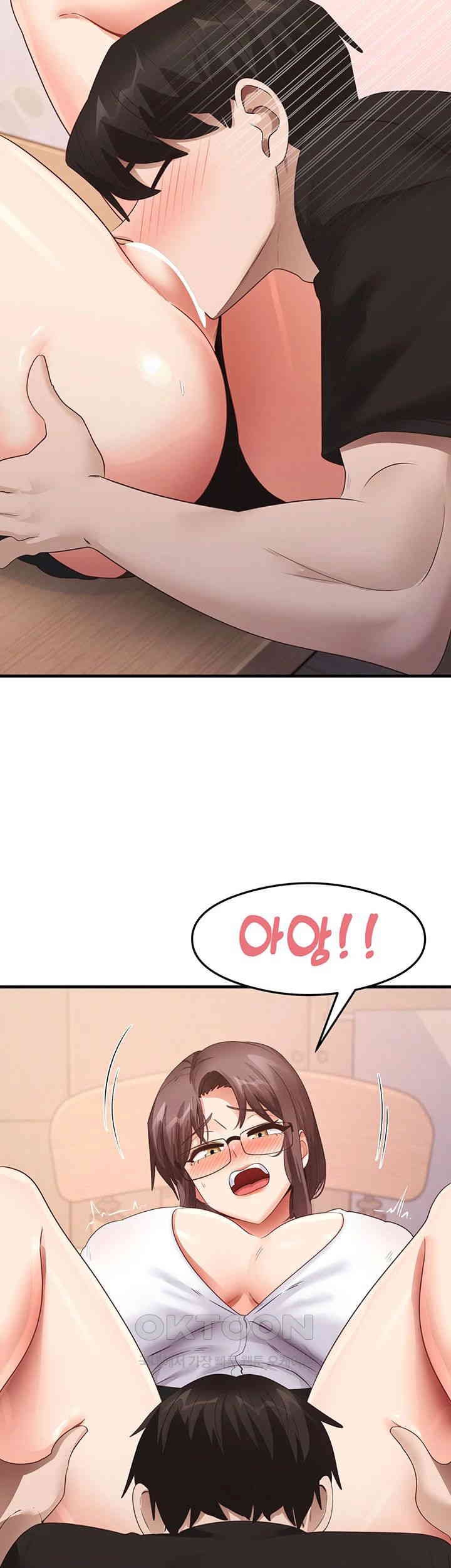 That Man’s Study Method Raw Chapter 30 image 37