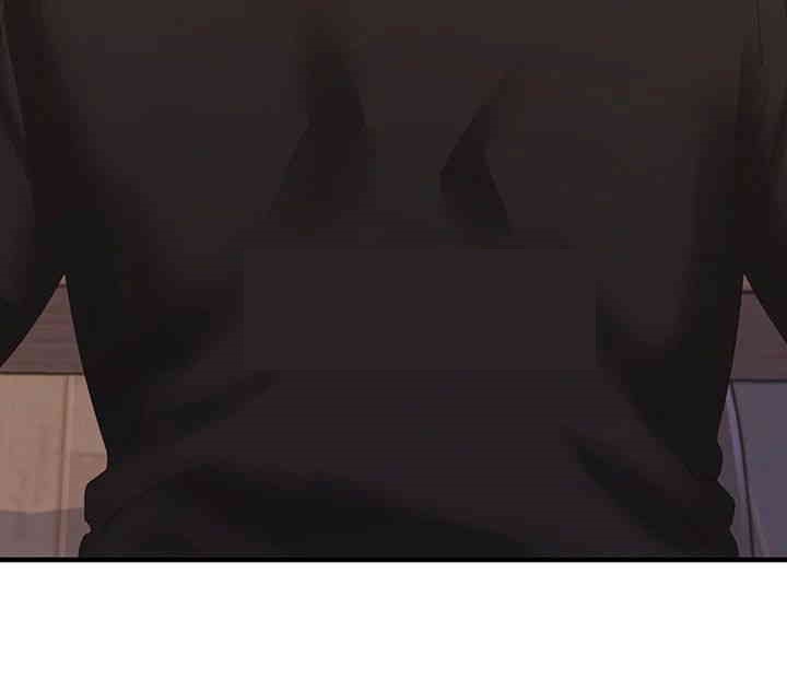That Man’s Study Method Raw Chapter 30 image 38