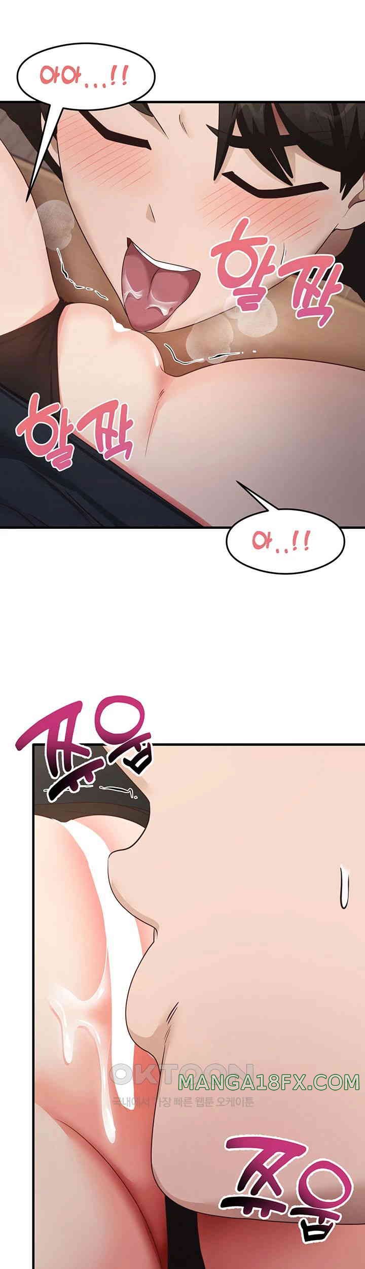 That Man’s Study Method Raw Chapter 30 image 39